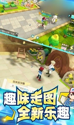 小精靈進化之路截圖