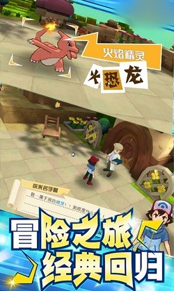 小精靈進化之路截圖