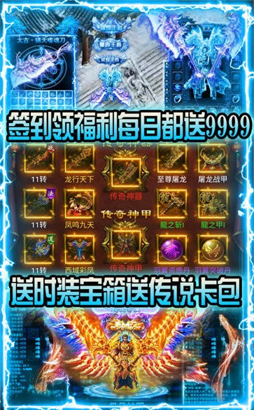 皇圖熱血霸業(yè)截圖