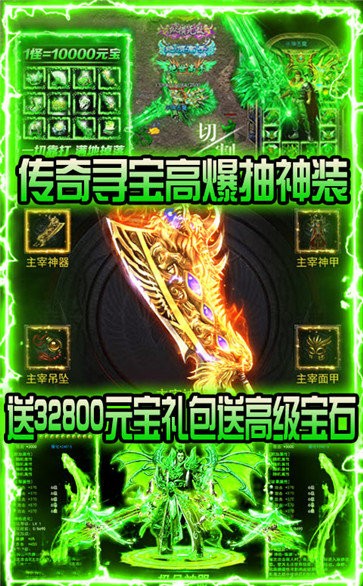 皇圖熱血霸業(yè)截圖
