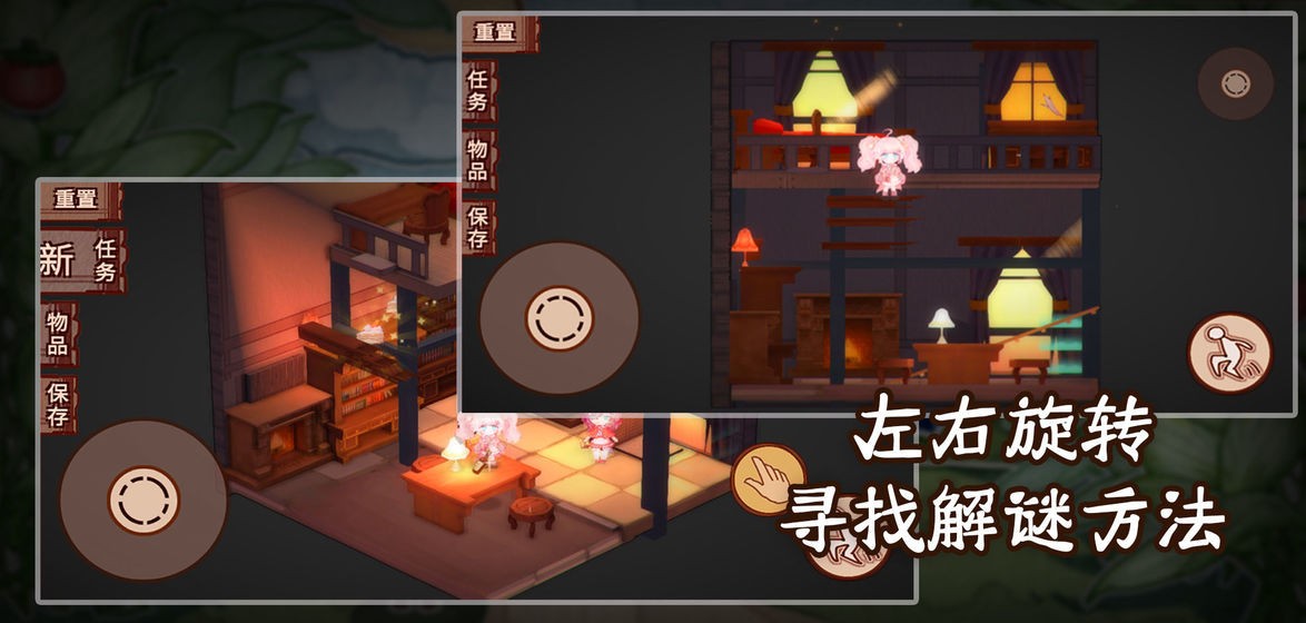 折疊童話截圖