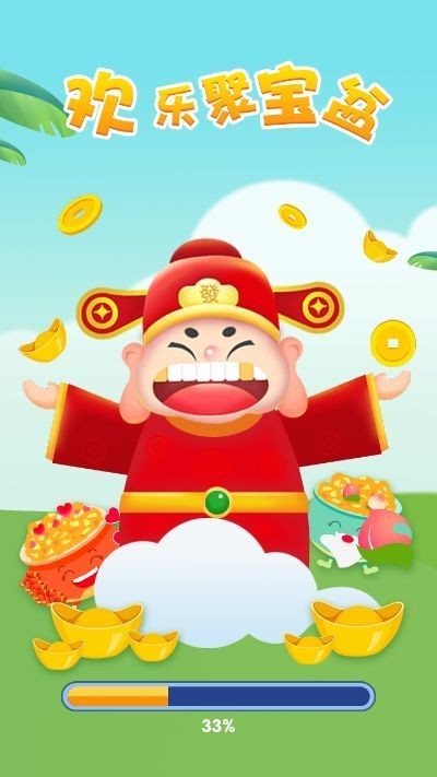 瘋狂聚寶盆紅包版截圖