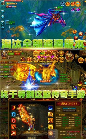劇毒裁決變態(tài)版截圖