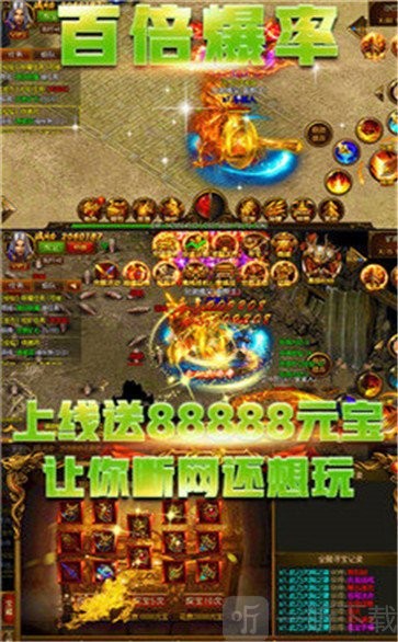 劇毒裁決變態(tài)版截圖