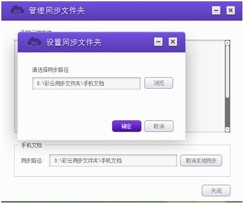 和彩云截圖