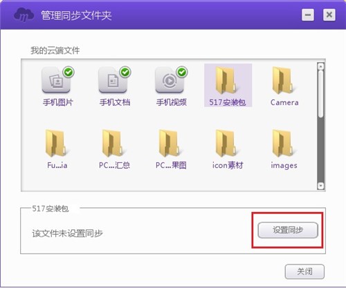 和彩云截圖