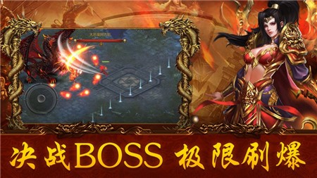 傳騎戰(zhàn)歌截圖