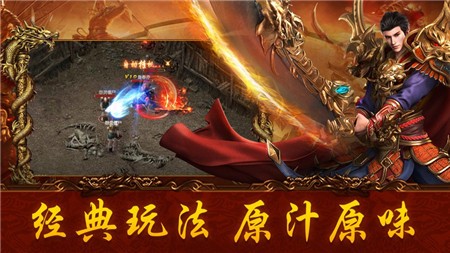 傳騎戰(zhàn)歌截圖