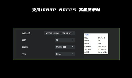 AQ錄制截圖