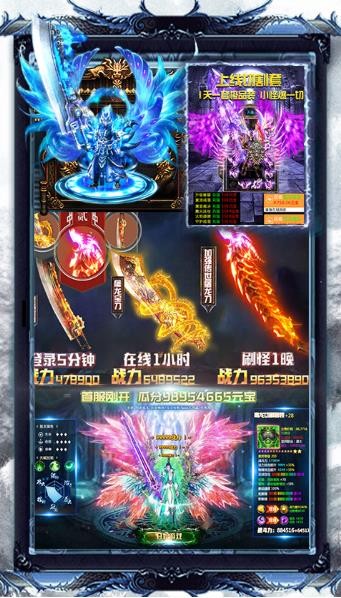 BT切割高爆版截圖