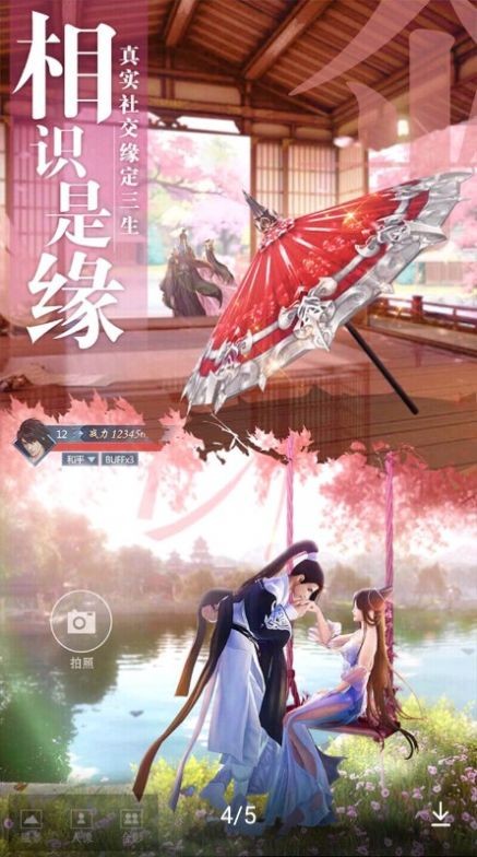 七神蒼穹安卓版截圖