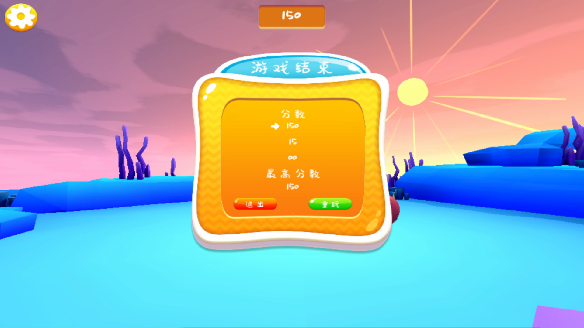 云朵之上手游截圖