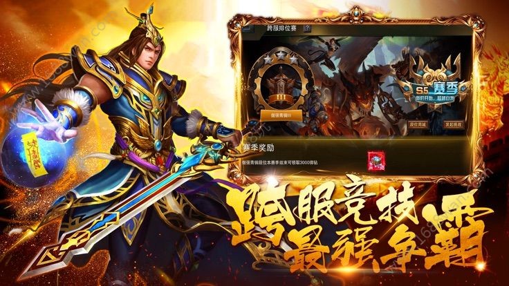 沙城合擊手游截圖