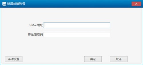 263企業(yè)郵箱截圖