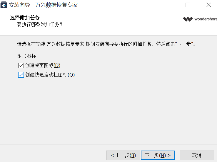 萬(wàn)興恢復(fù)專家截圖