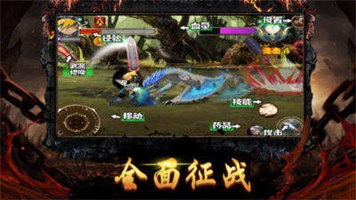 傳世連擊高爆版截圖