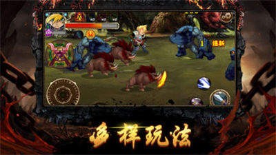 傳世連擊高爆版截圖
