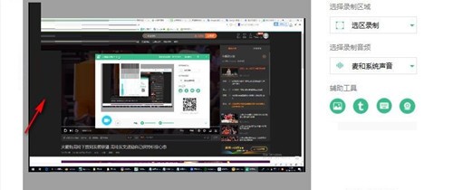 大黃蜂錄屏軟件截圖