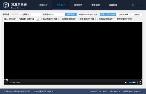 濱海易歪歪截圖