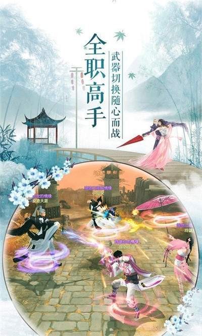 河圖尋妖記截圖