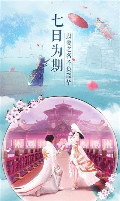 河圖尋妖記截圖