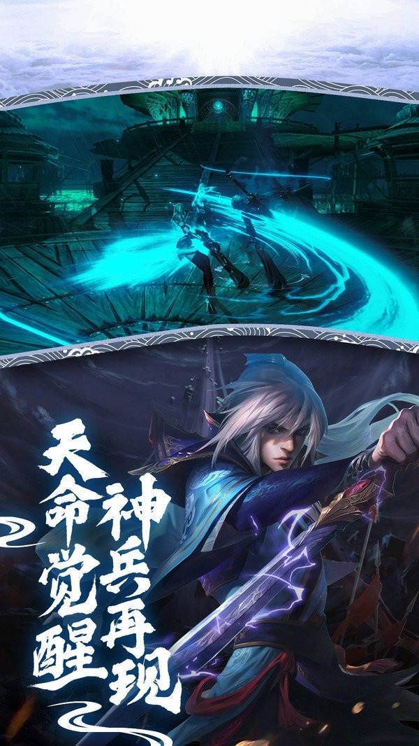 江湖忘憂傳截圖