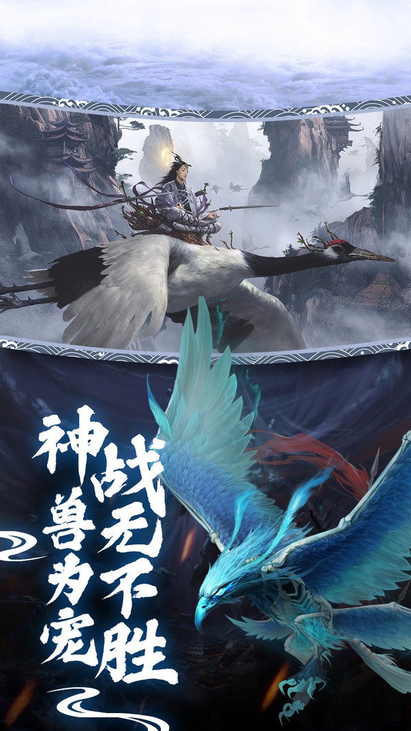 江湖忘憂傳截圖