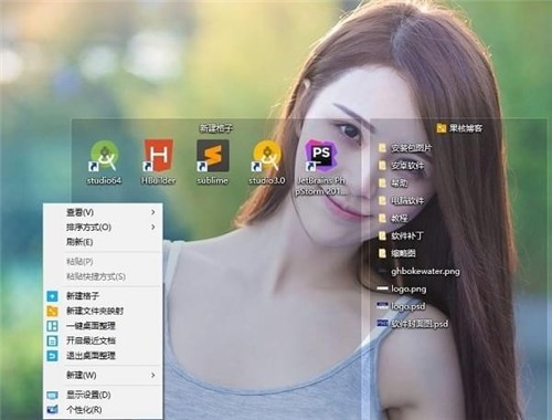 騰訊桌面整理工具截圖