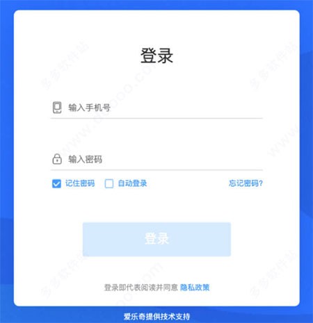 愛(ài)樂(lè)奇截圖