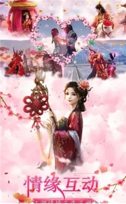 仙魔戰(zhàn)記之朝歌行安卓版截圖