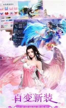 仙魔戰(zhàn)記之朝歌行安卓版截圖