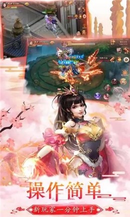 仙魔戰(zhàn)記之朝歌行安卓版截圖
