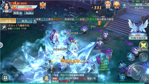 江湖群俠紅包版