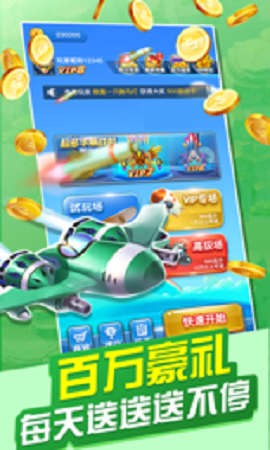 歡樂(lè)太空達(dá)人截圖