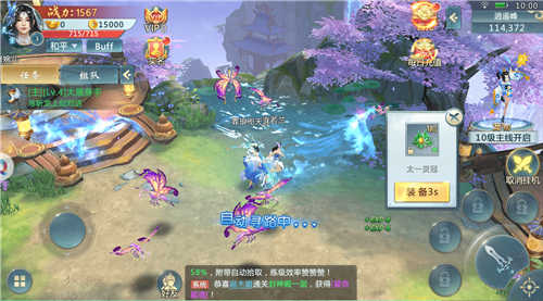 山海秘鑰