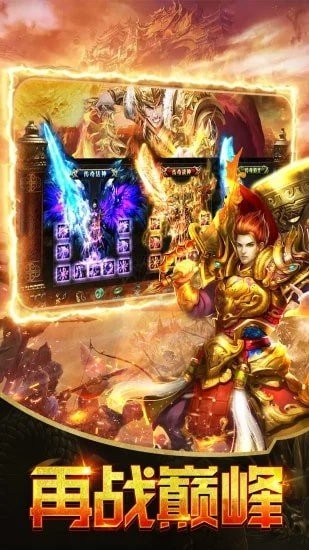 朱雀傳奇1.8復古魔龍截圖