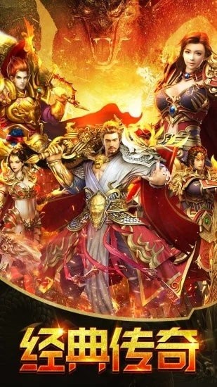 朱雀傳奇1.8復古魔龍截圖