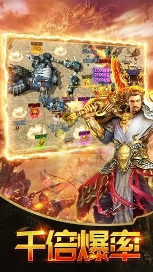 朱雀傳奇1.8復古魔龍截圖