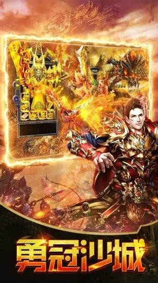 朱雀傳奇1.8復古魔龍截圖