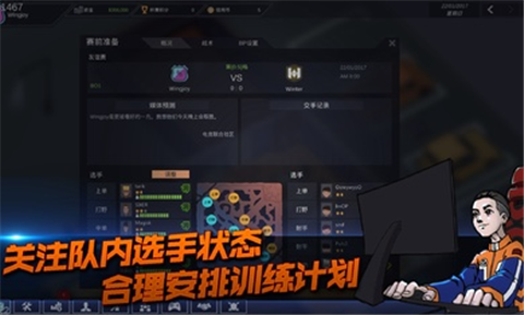 王者我峽谷理論家截圖