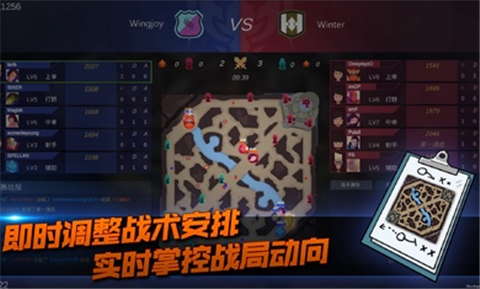 王者我峽谷理論家截圖