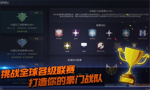 王者我峽谷理論家截圖