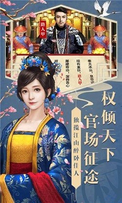 小小官人截圖