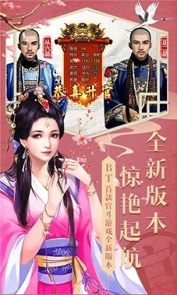 小小官人截圖
