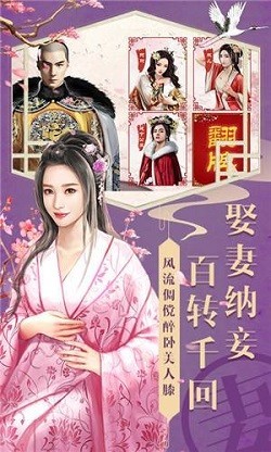 小小官人截圖