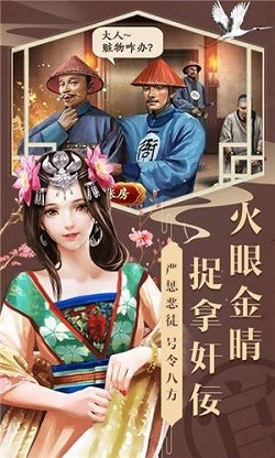 小小官人截圖