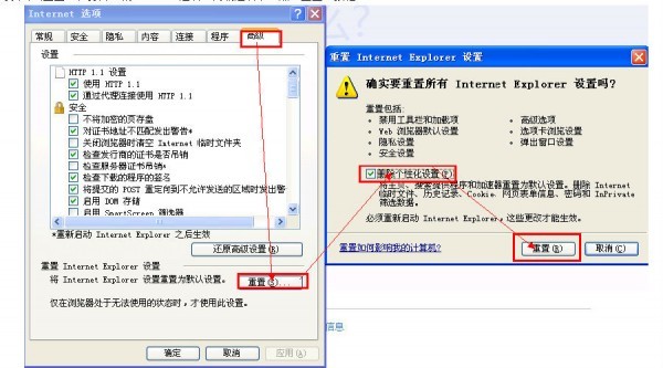 糖果游戲瀏覽器截圖