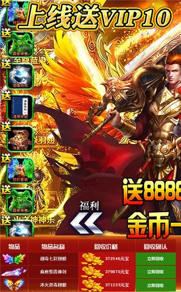 戰(zhàn)神崛起榮耀截圖
