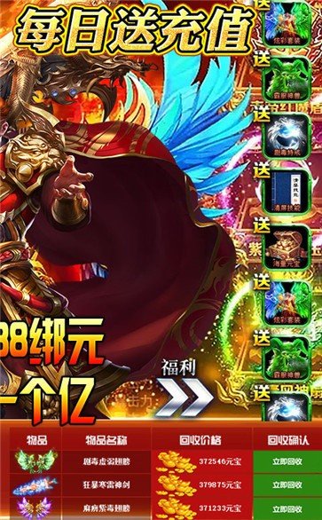 戰(zhàn)神崛起榮耀截圖
