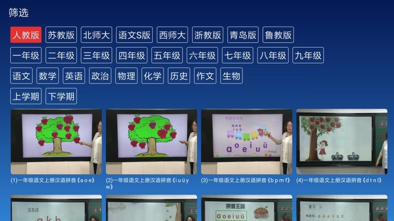 同桌100截圖